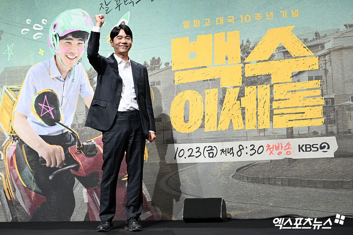 전 바둑기사 이세돌