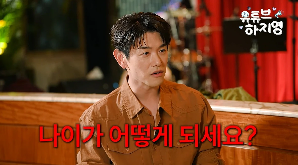 유튜브 '유튜브하지영'