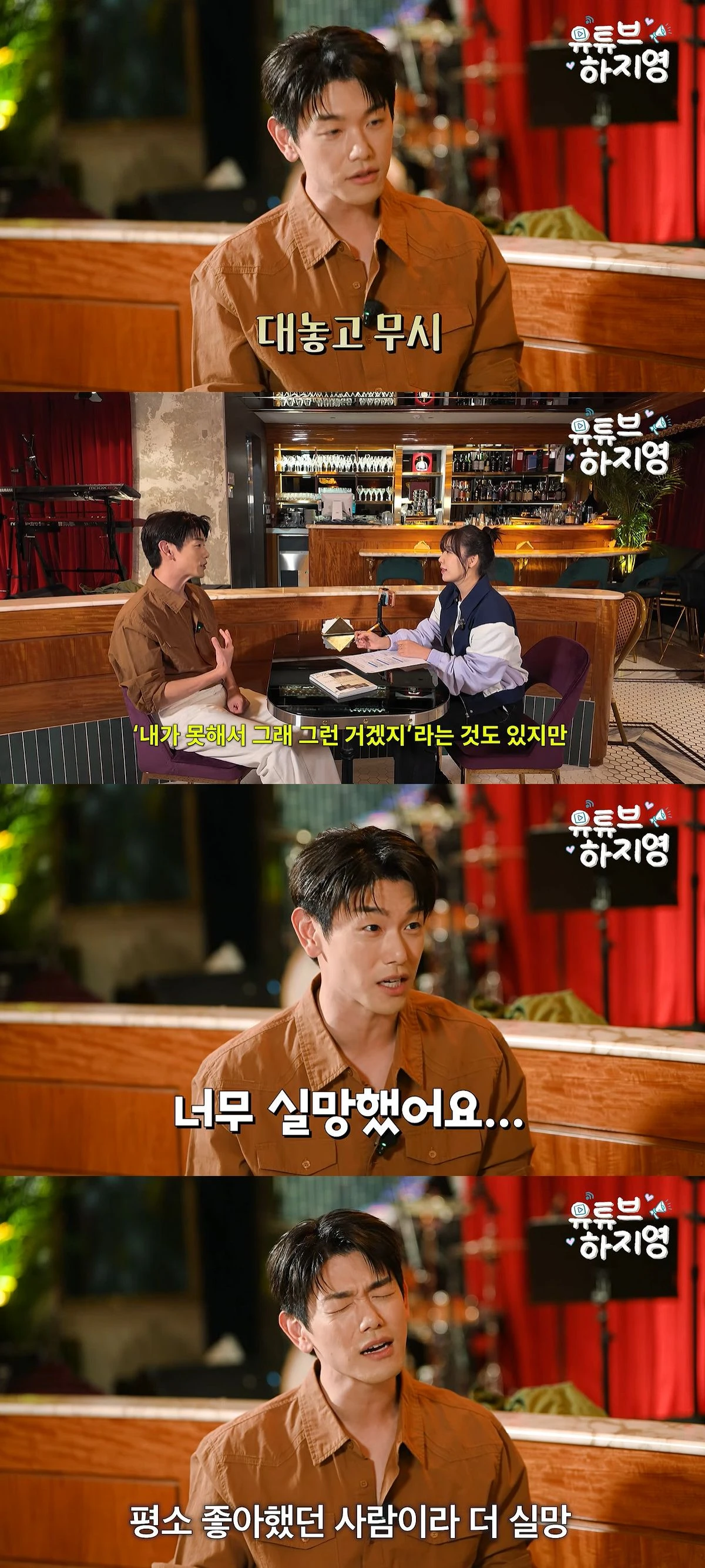 유튜브 '유튜브하지영'