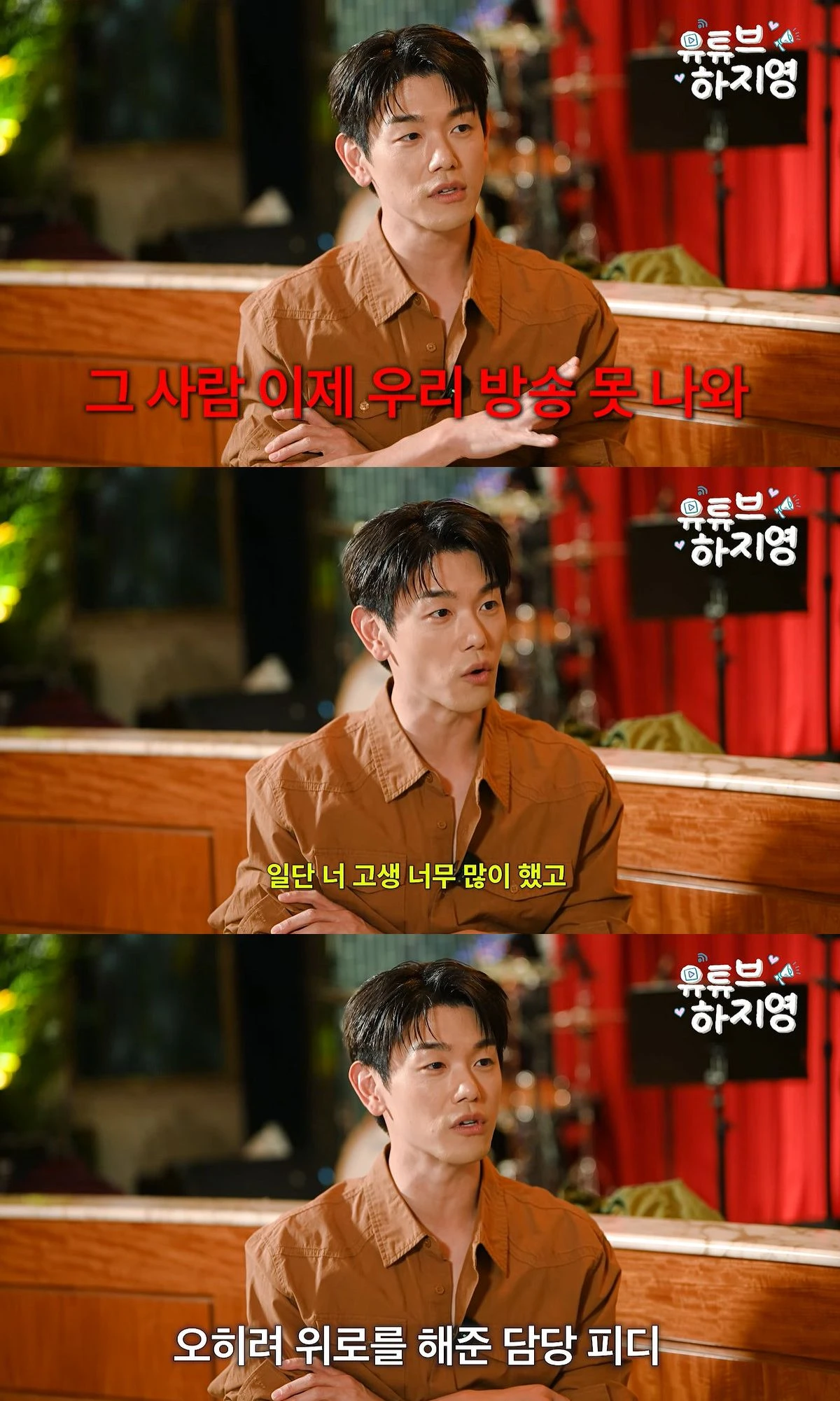 유튜브 '유튜브하지영'