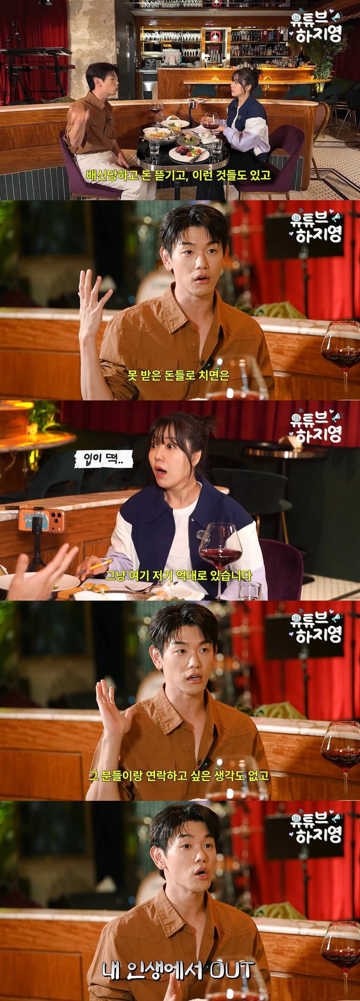 유튜브 '유튜브하지영'