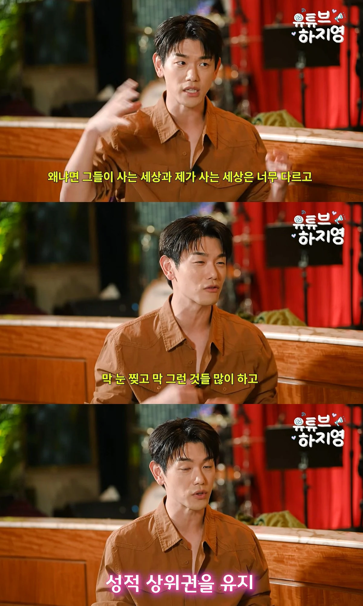 유튜브 '유튜브하지영'