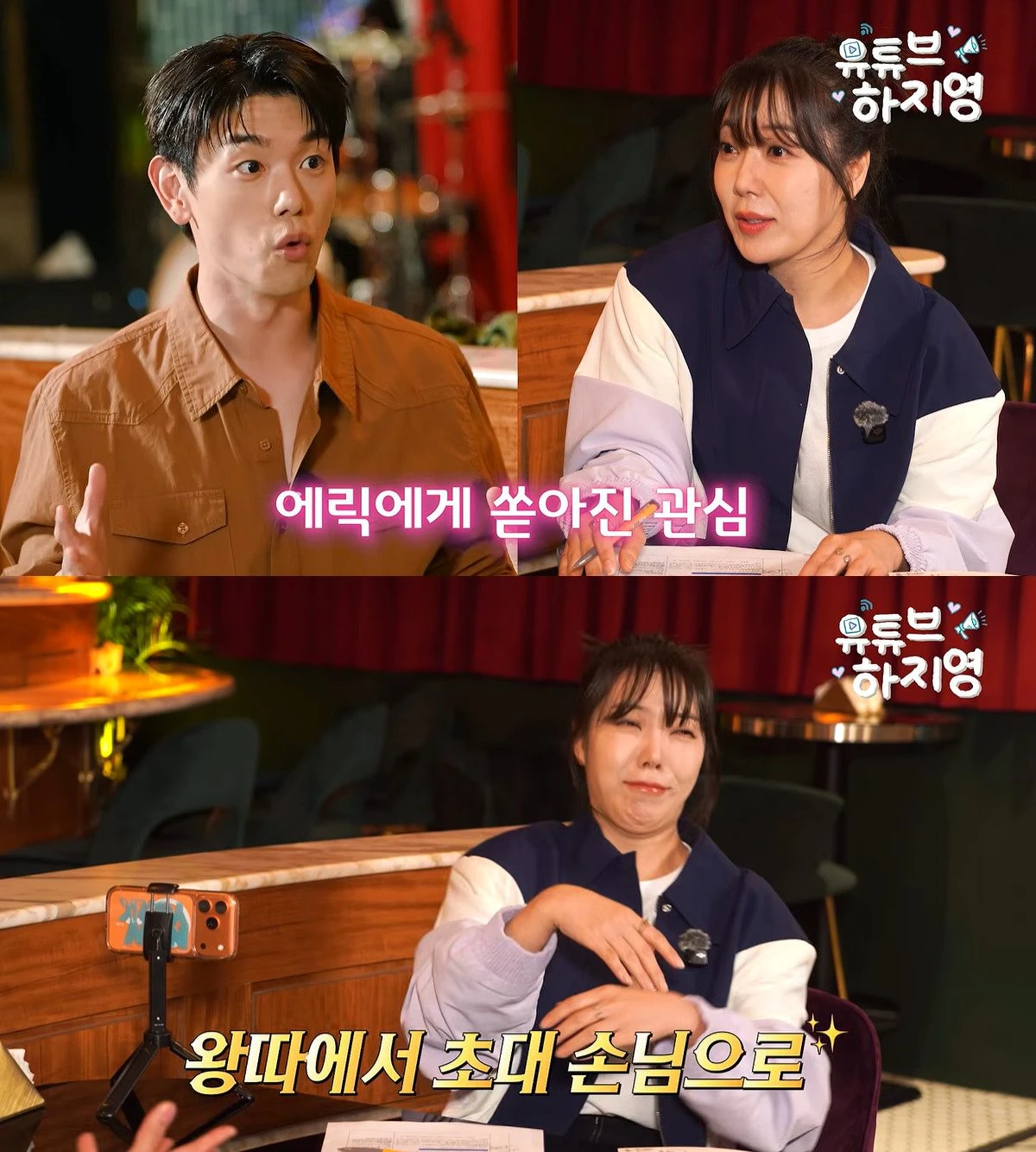 유튜브 '유튜브하지영'