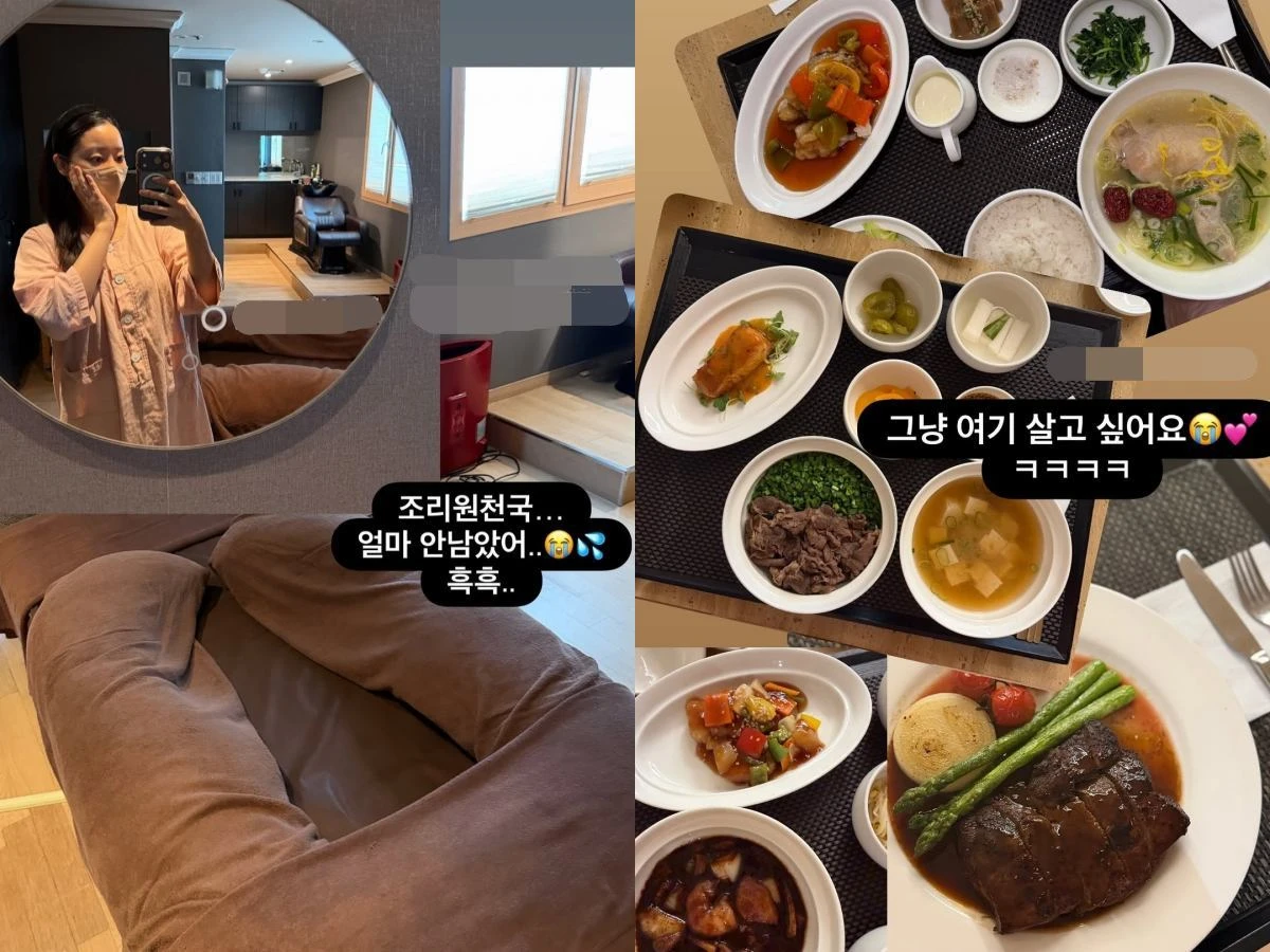 사진 = 고우리 계정