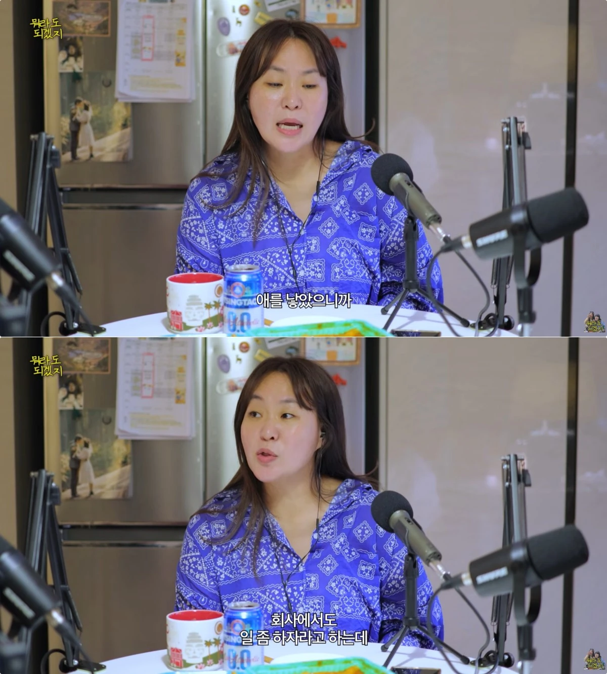 사진 = 유튜브 채널 '김미려&이경분의 뭐라도 되겠지'