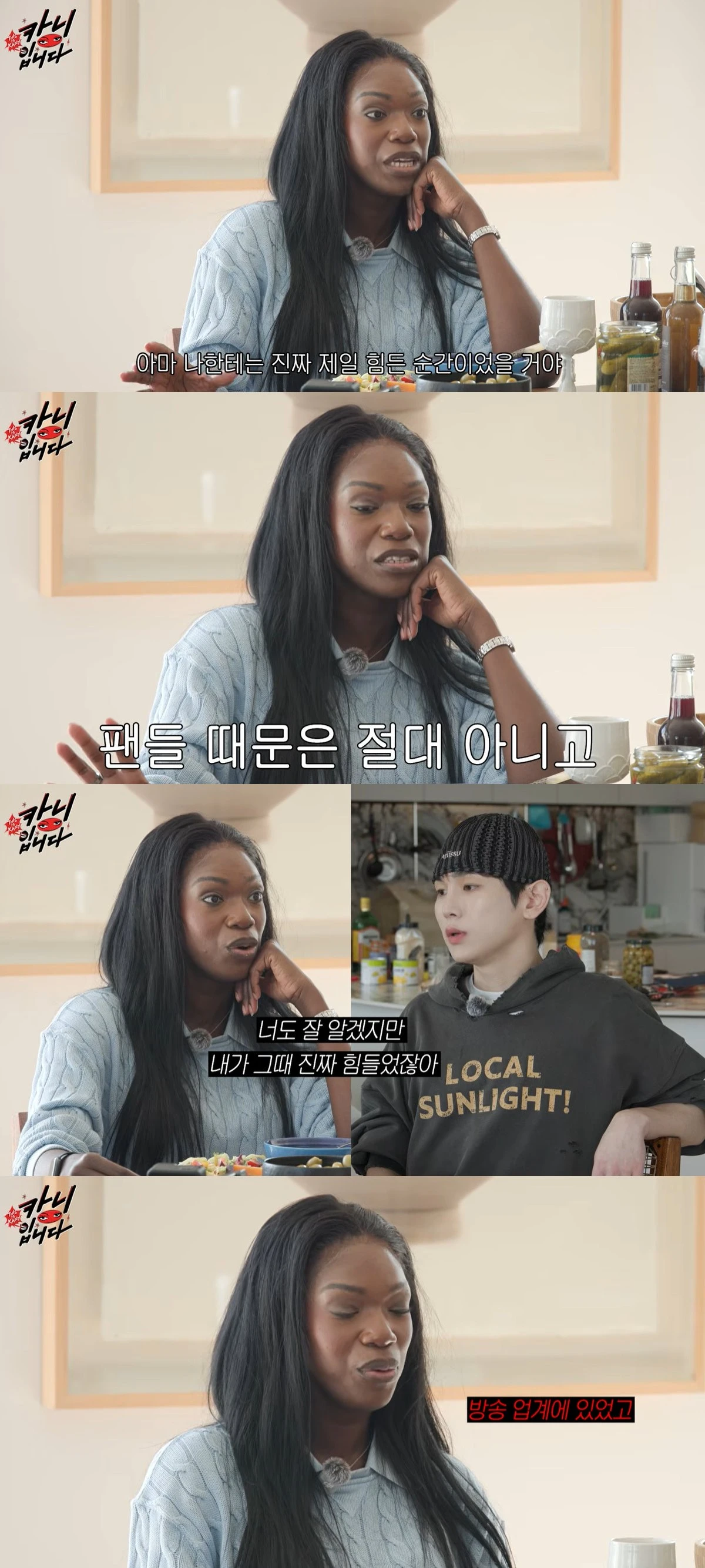 유튜브 '카니입니다'