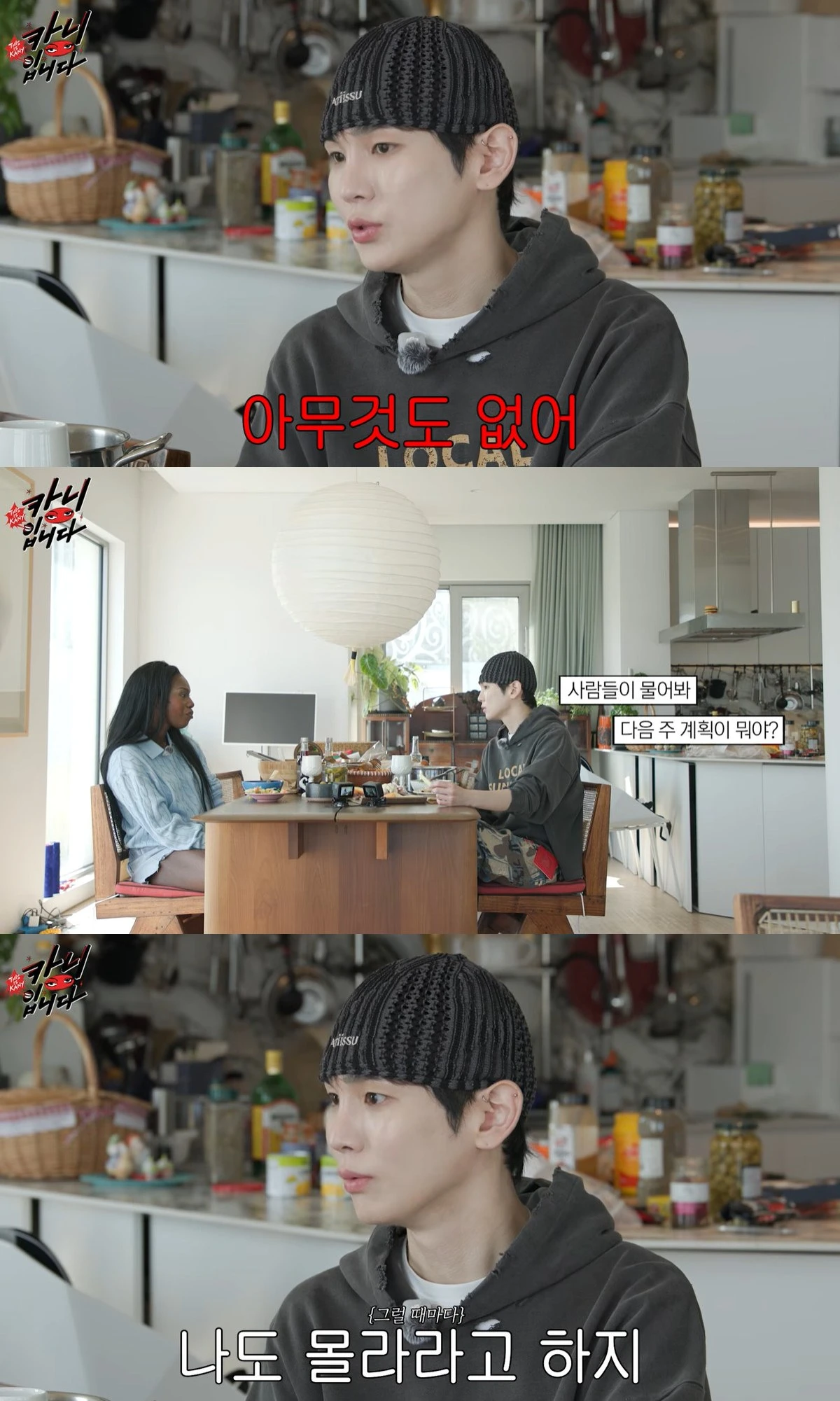 유튜브 '카니입니다'