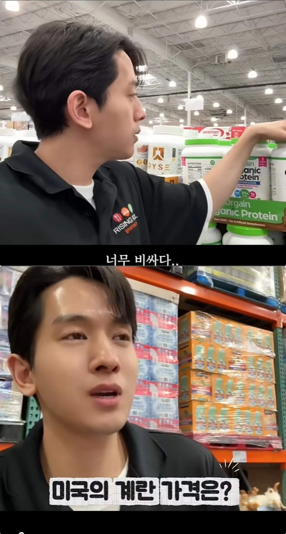 사진 = 유튜브 채널 '필미커플'