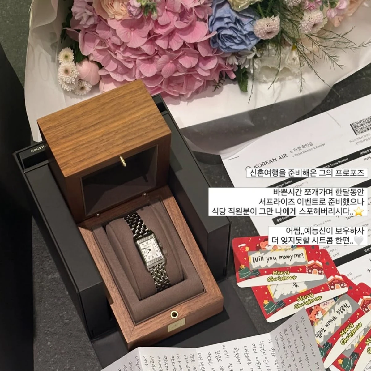 사진 = 이지현 계정