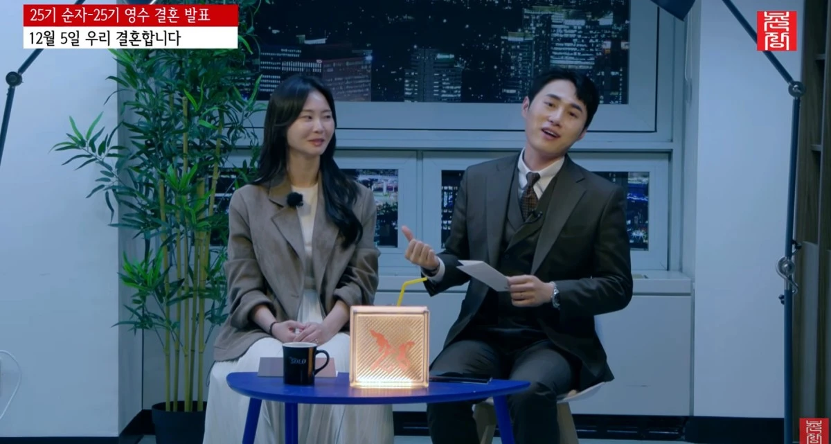 사진 = 유튜브 채널 '촌장엔터테인먼트TV'
