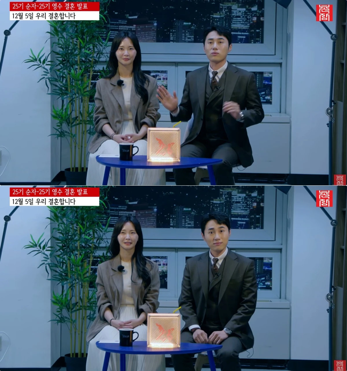 사진 = 유튜브 채널 '촌장엔터테인먼트TV'