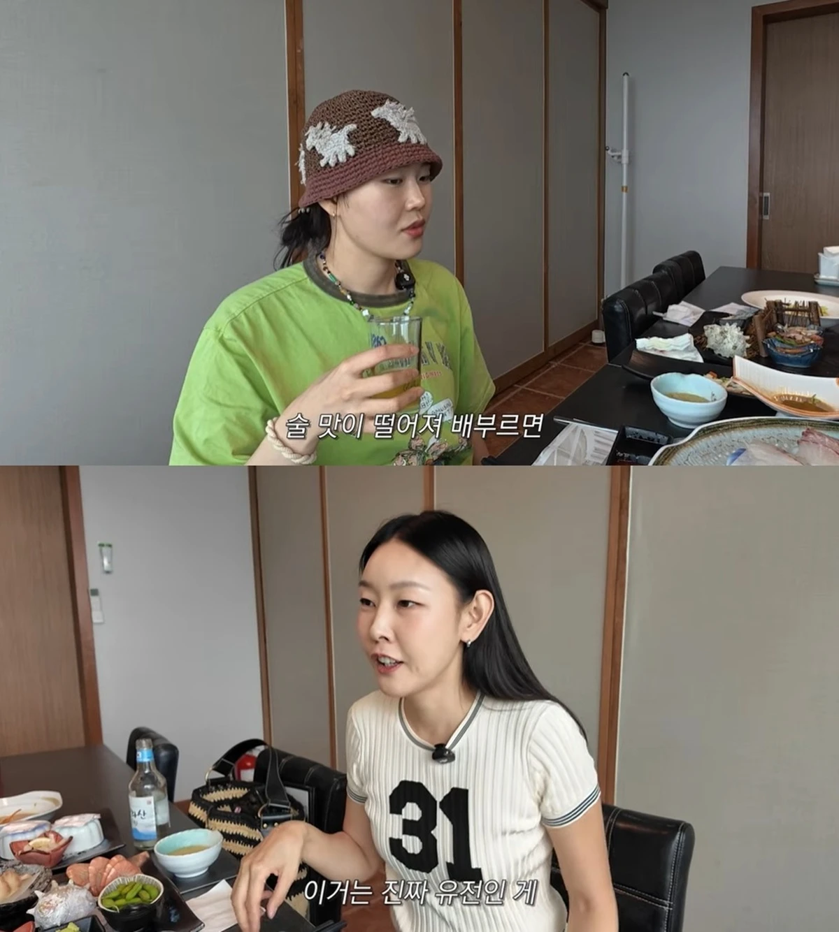 한혜진 유튜브