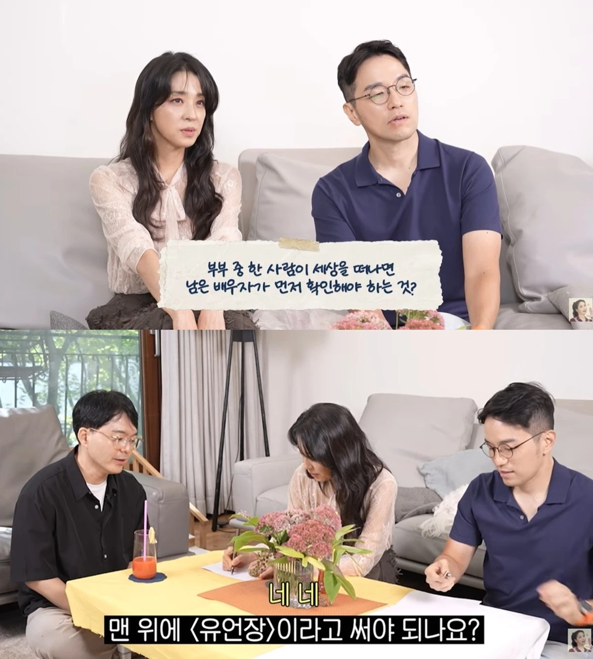 한고은 유튜브