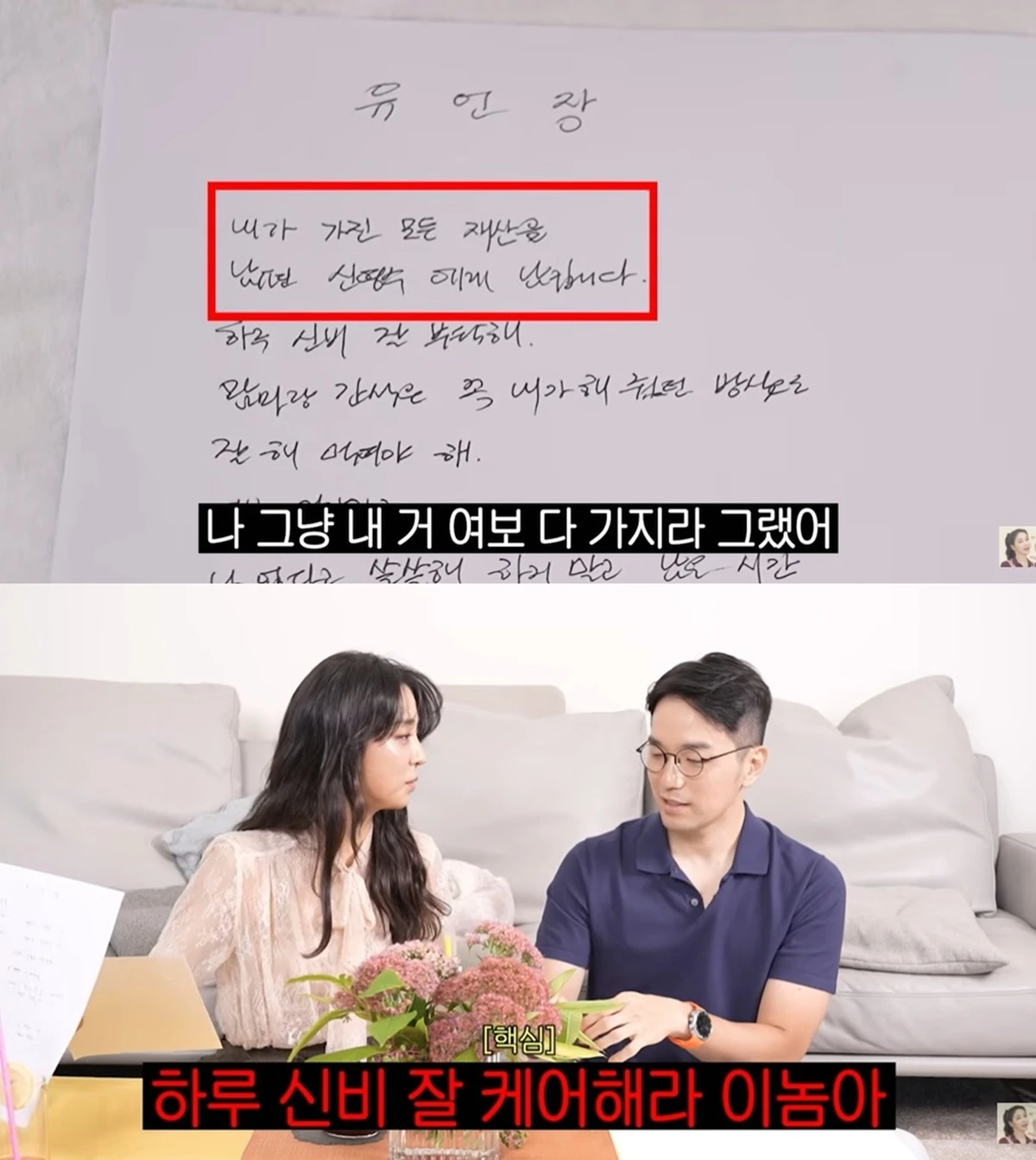 한고은 유튜브