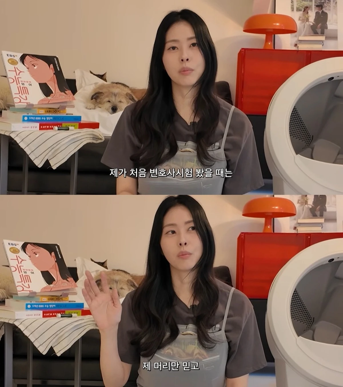 서동주 유튜브