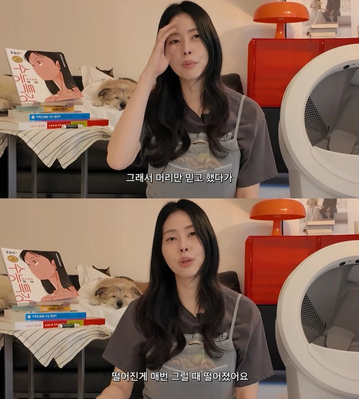 서동주 유튜브