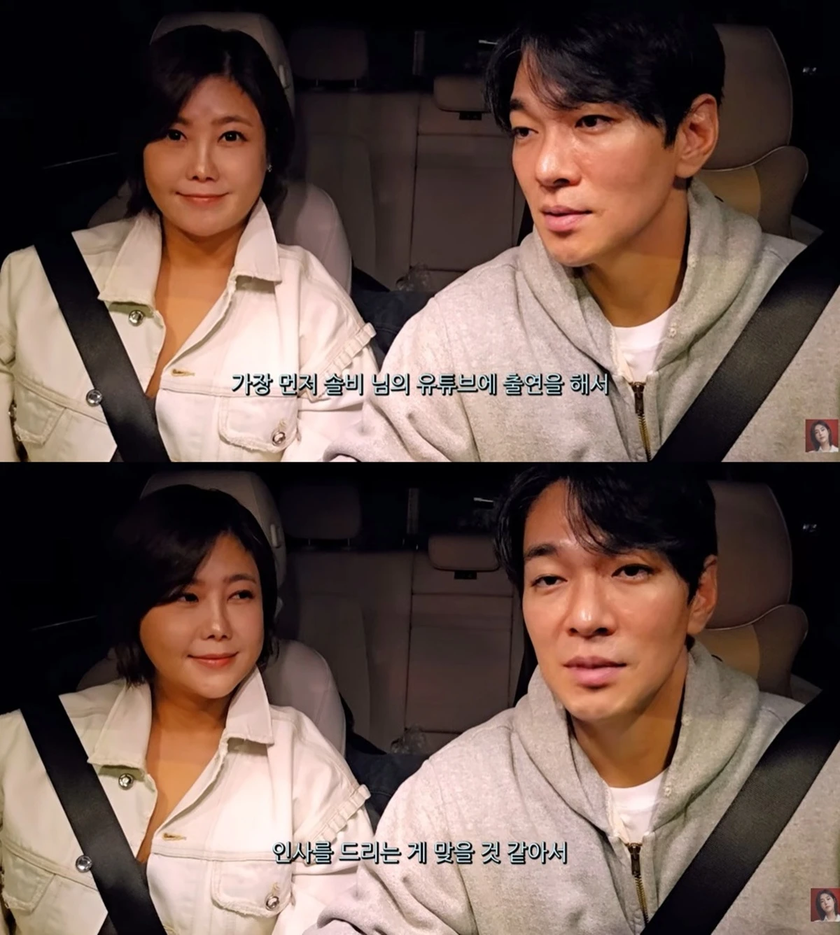솔비 유튜브