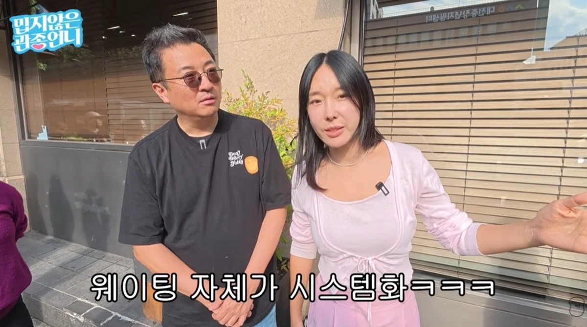 이지혜 유튜브
