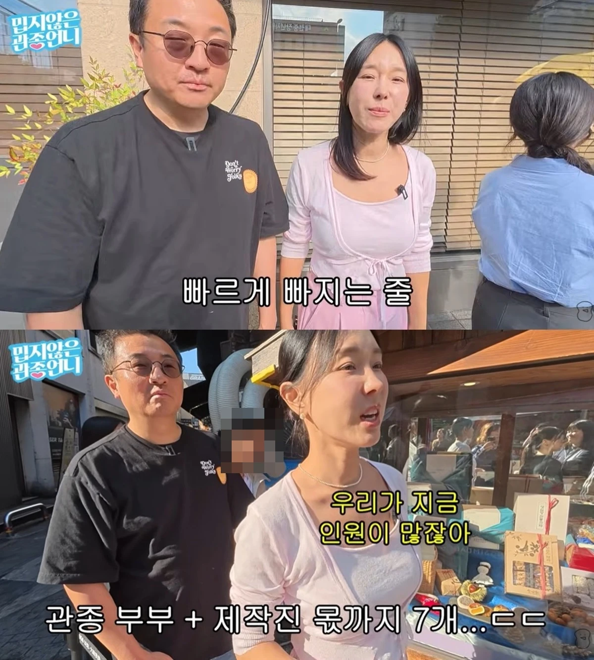 이지혜 유튜브