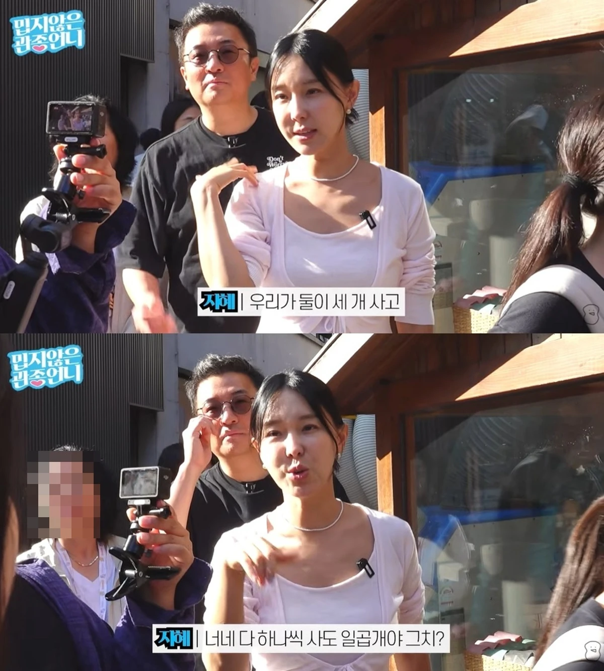 이지혜 유튜브