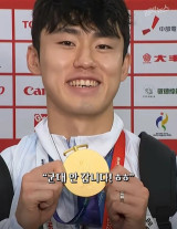 "군 면제 폐지해야" 파격 주장, 국회서 터졌다…"군대 안 갑니다" 축구대표팀 조롱에 국민 여론 폭발했는데→'올림픽 金' 국회의원 소신 주장