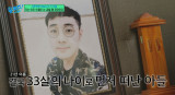 임진모 아들, 33세 나이에 뇌종양으로 사망…"나도 그때 죽었다"