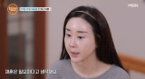 함소원, 진화와 이혼 4년 만에 재결합?…모친 "사람은 안 바뀐다" (특종세상)