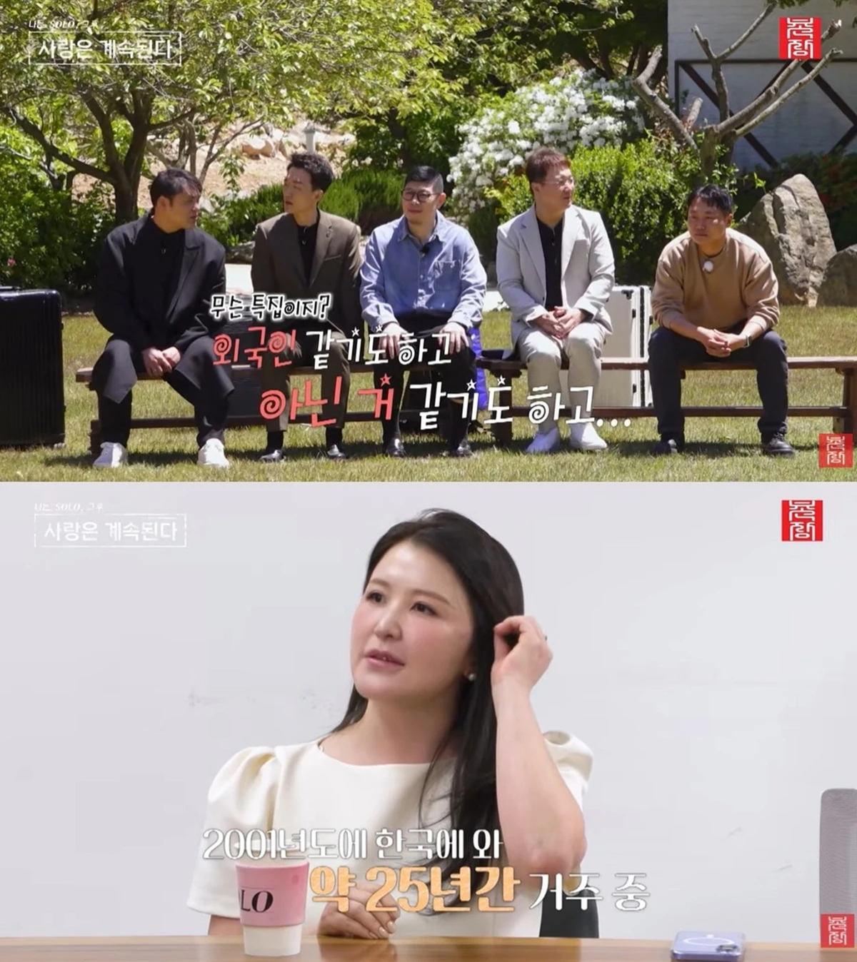유튜브 촌장엔터테인먼트TV