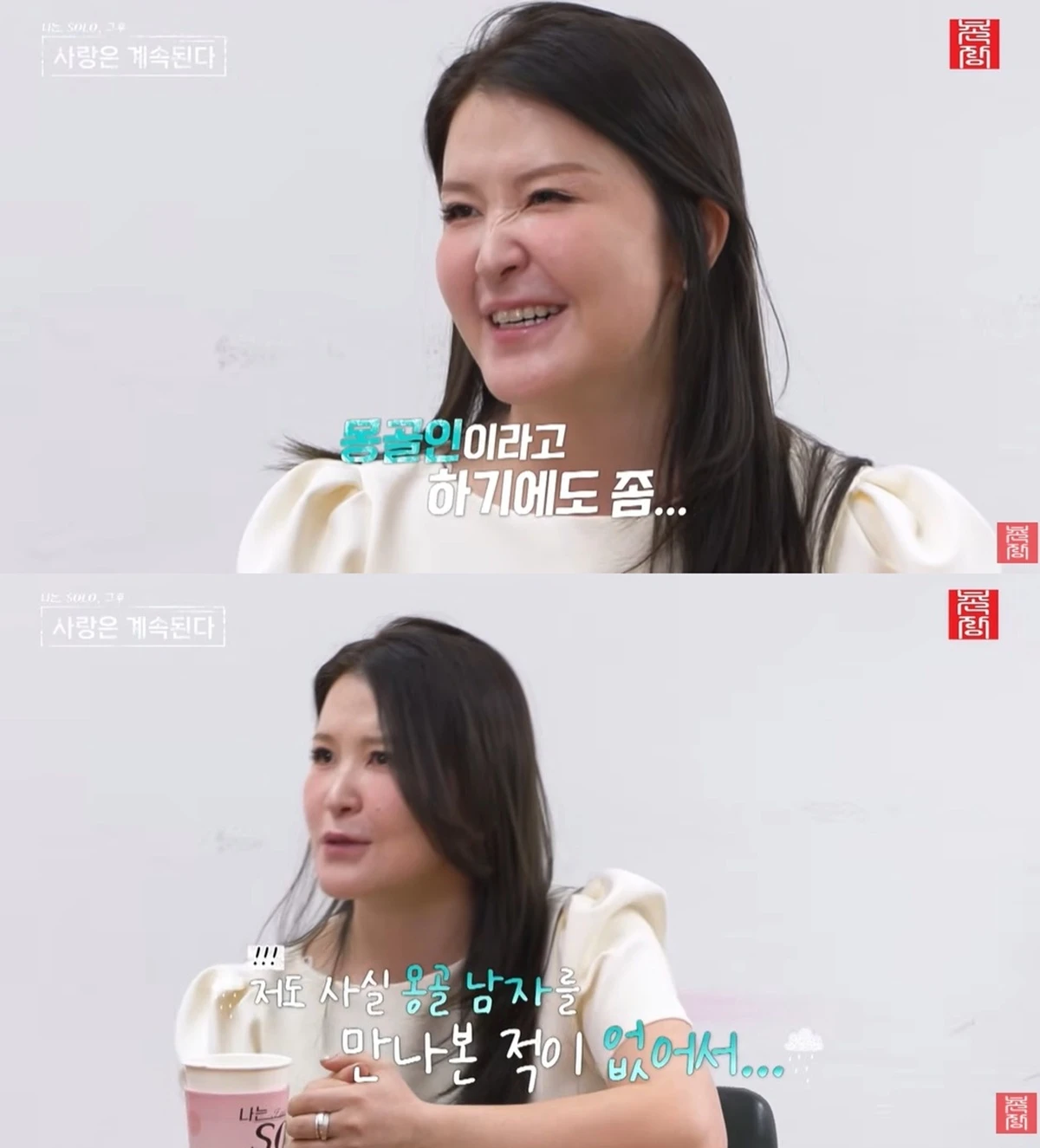 유튜브 촌장엔터테인먼트TV