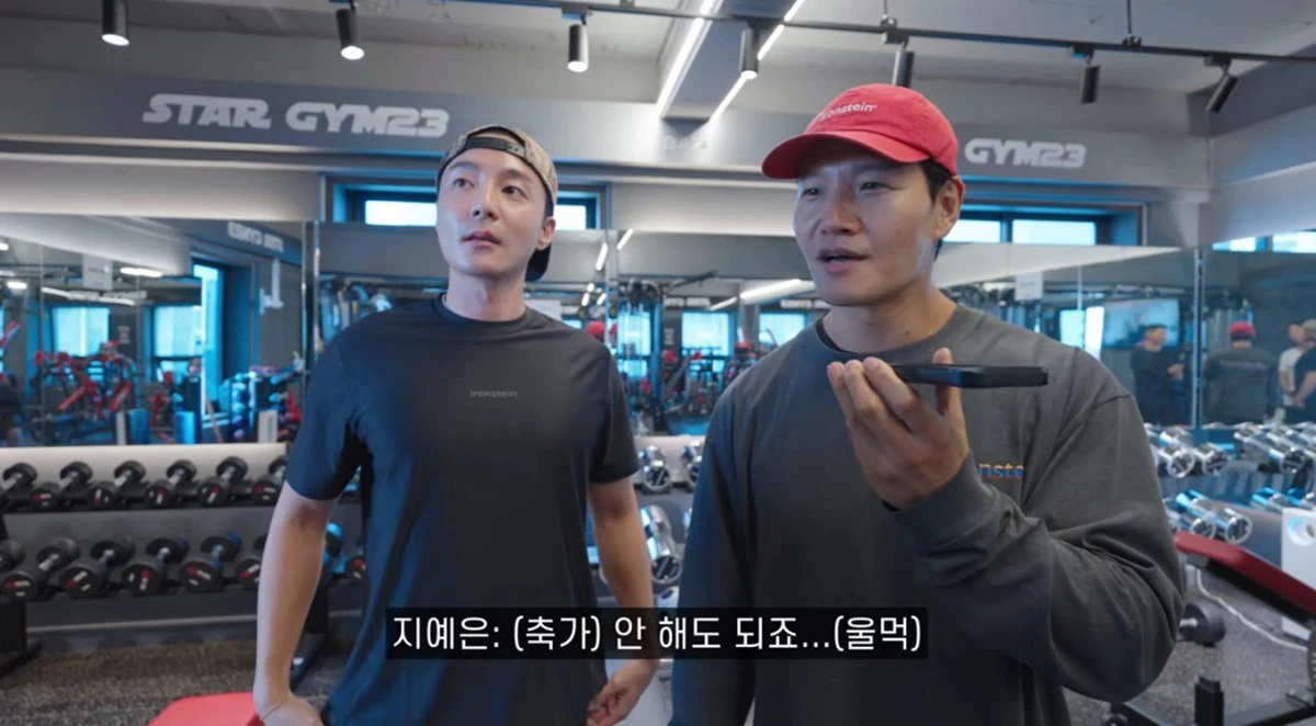 유튜브 채널 '짐종국'
