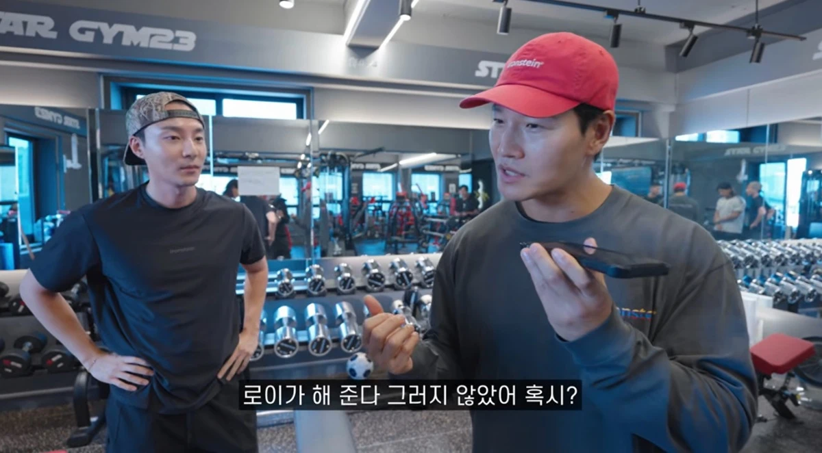 유튜브 채널 '짐종국'