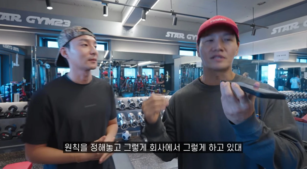 유튜브 채널 '짐종국'
