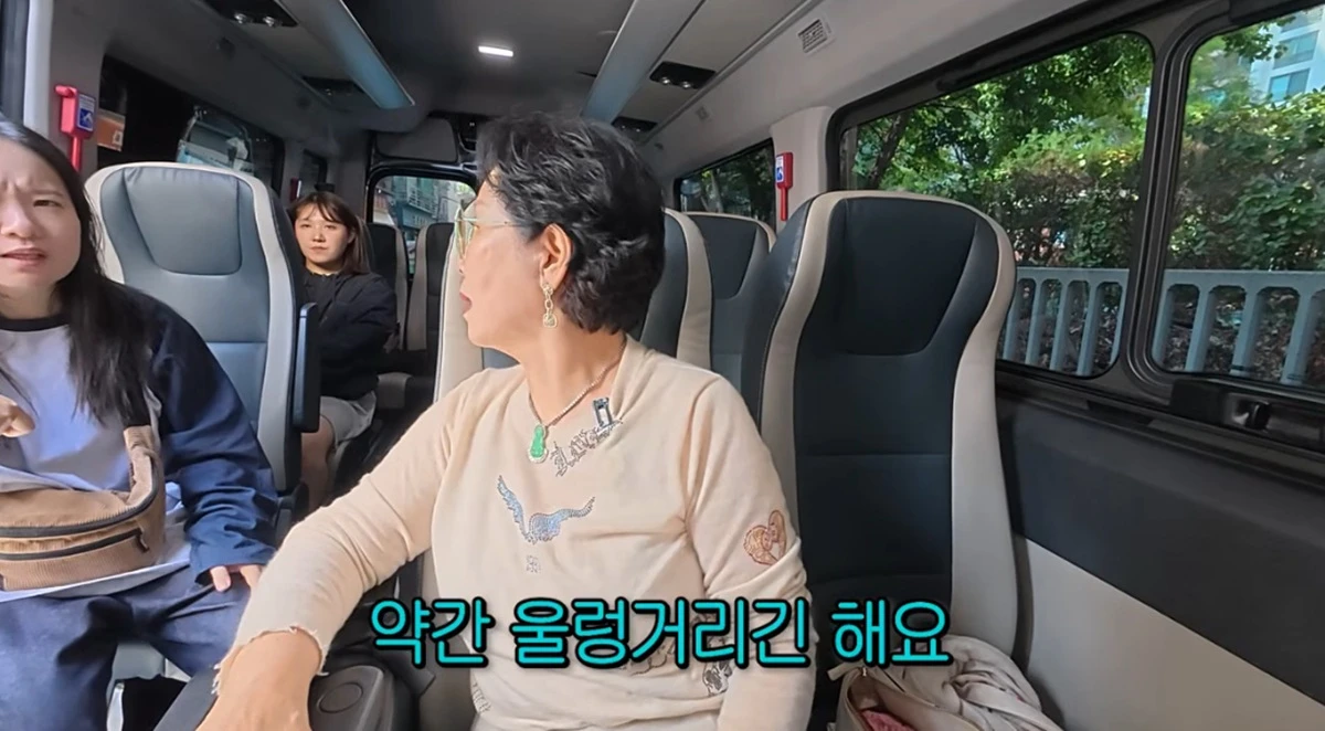 유튜브 채널 '순풍 선우용여'