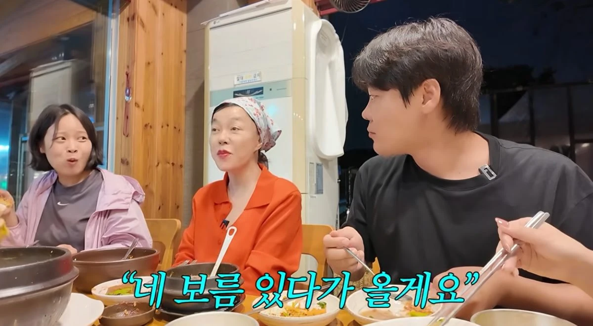 최화정