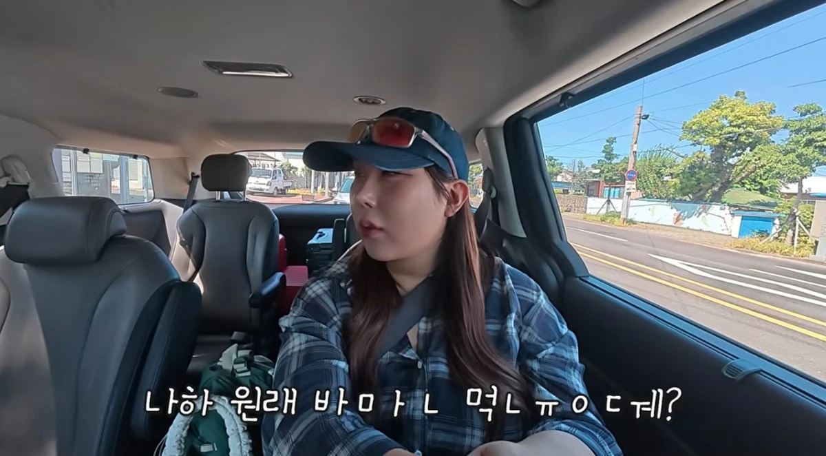 유튜브 채널 '한혜진'