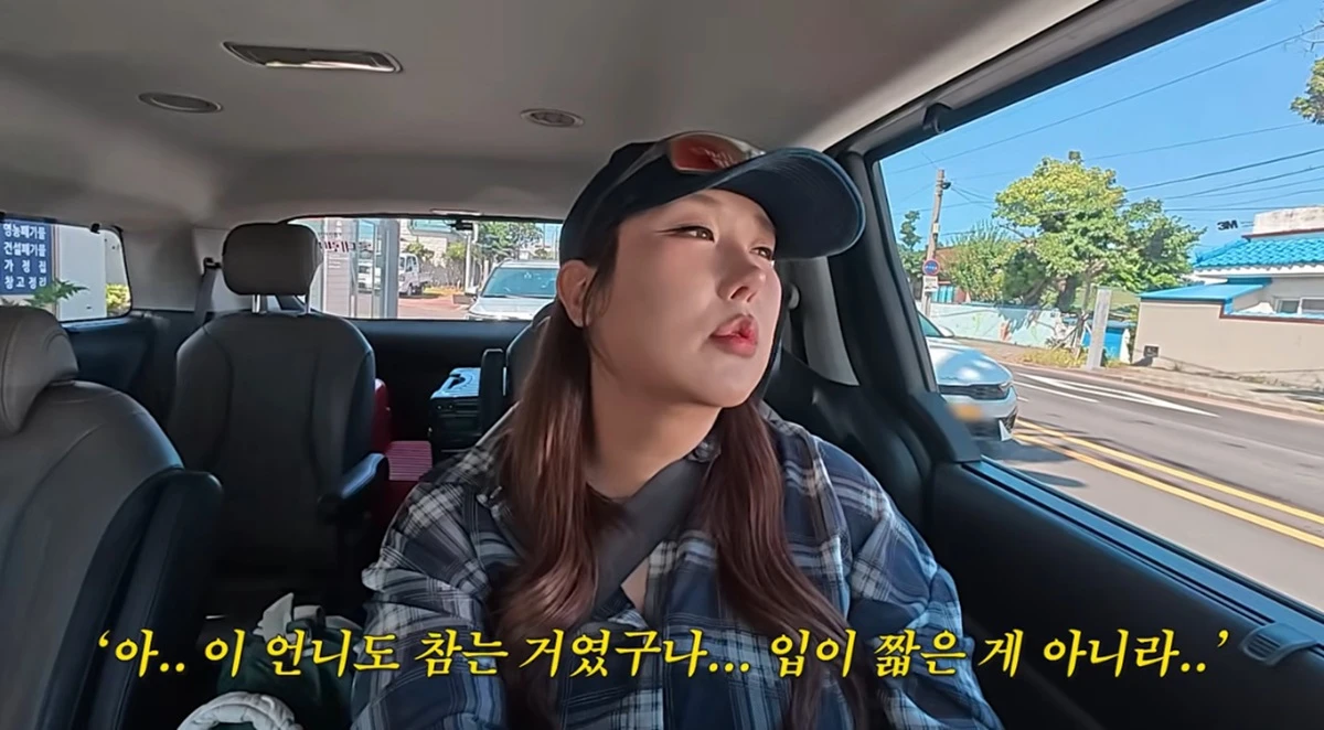 유튜브 채널 '한혜진'