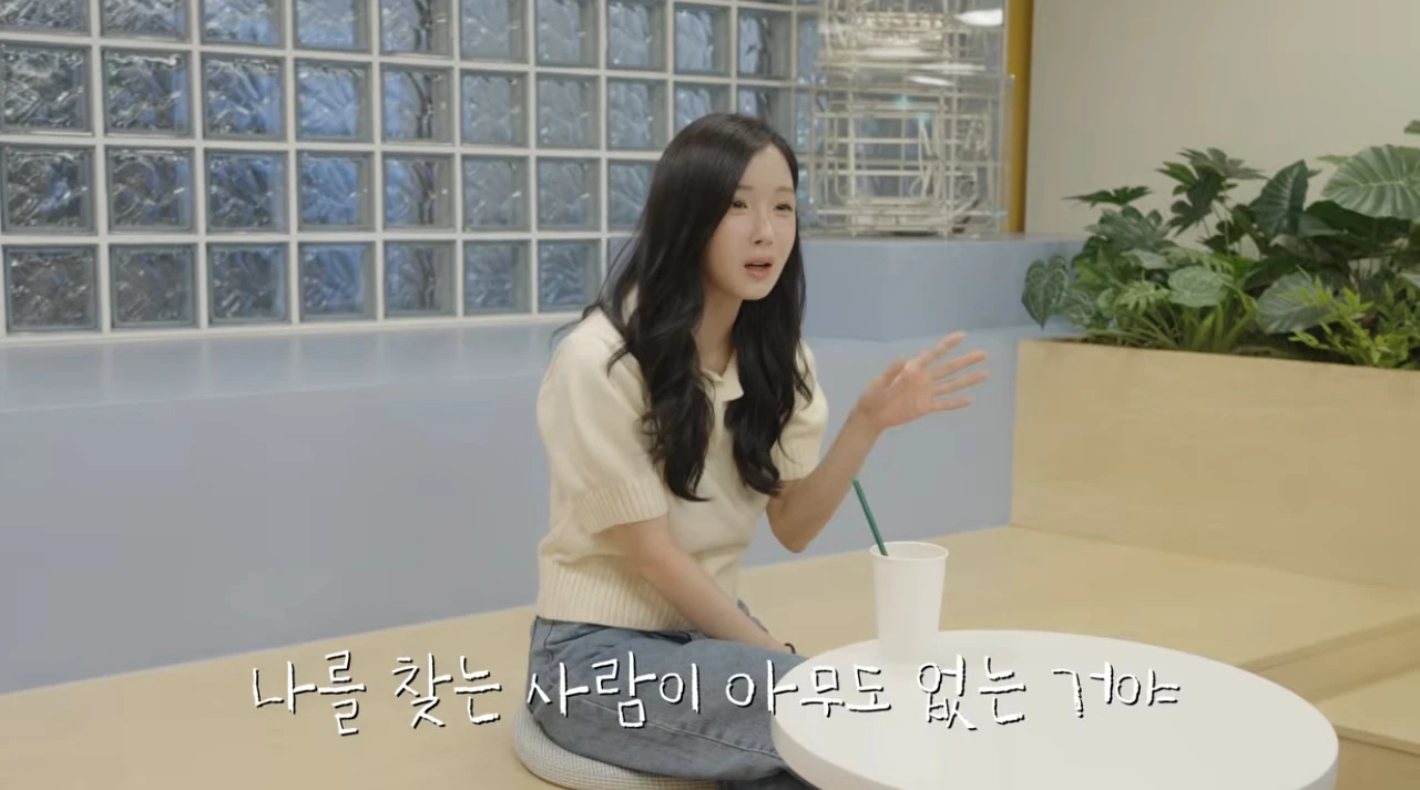 조현영