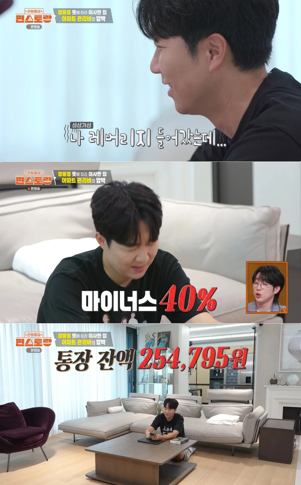 사진 = KBS 2TV