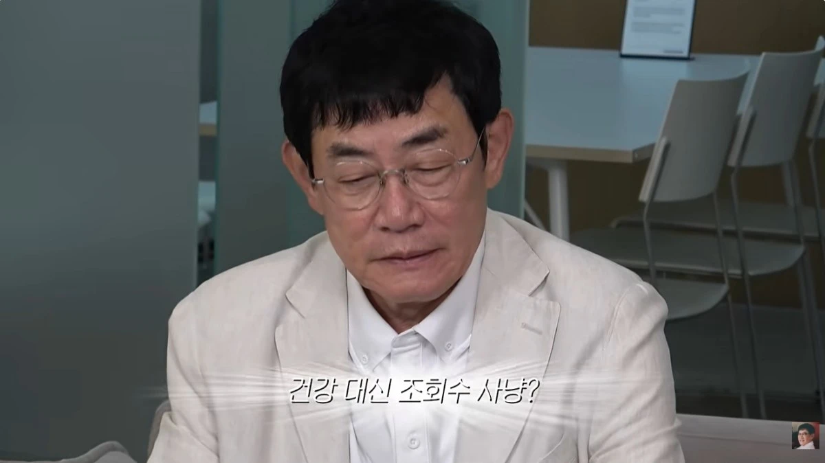 '갓경규' 유튜브 캡처