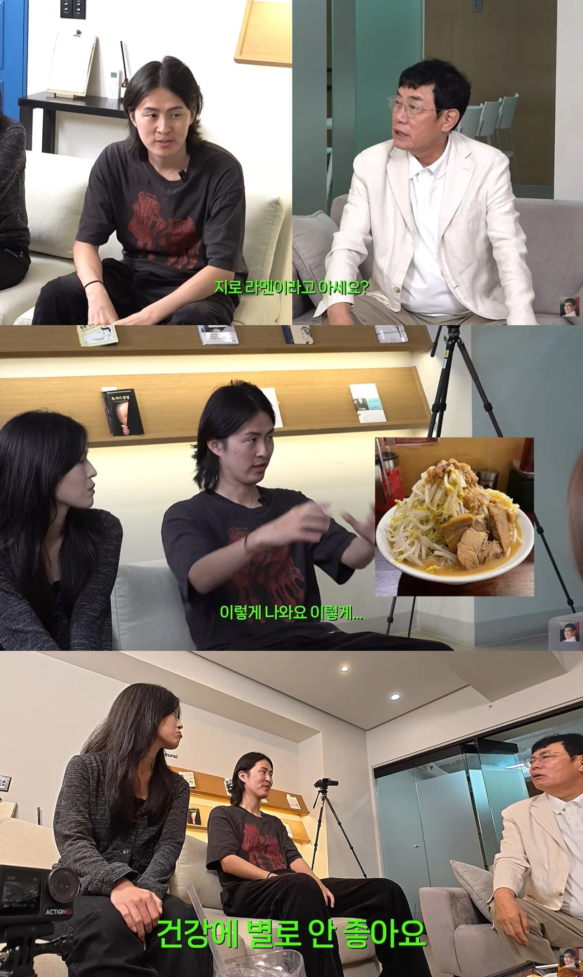 '갓경규' 유튜브 캡처