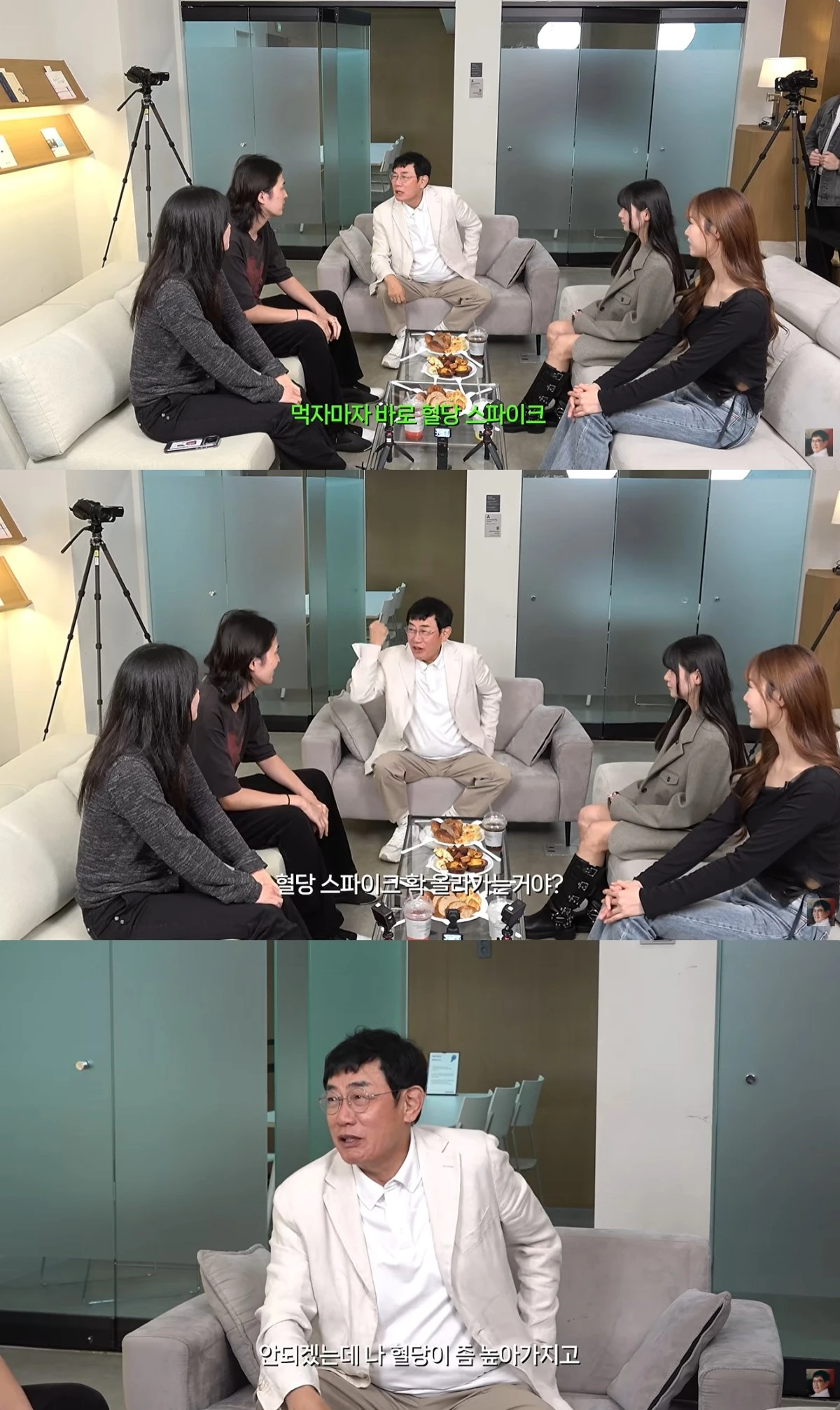 '갓경규' 유튜브 캡처