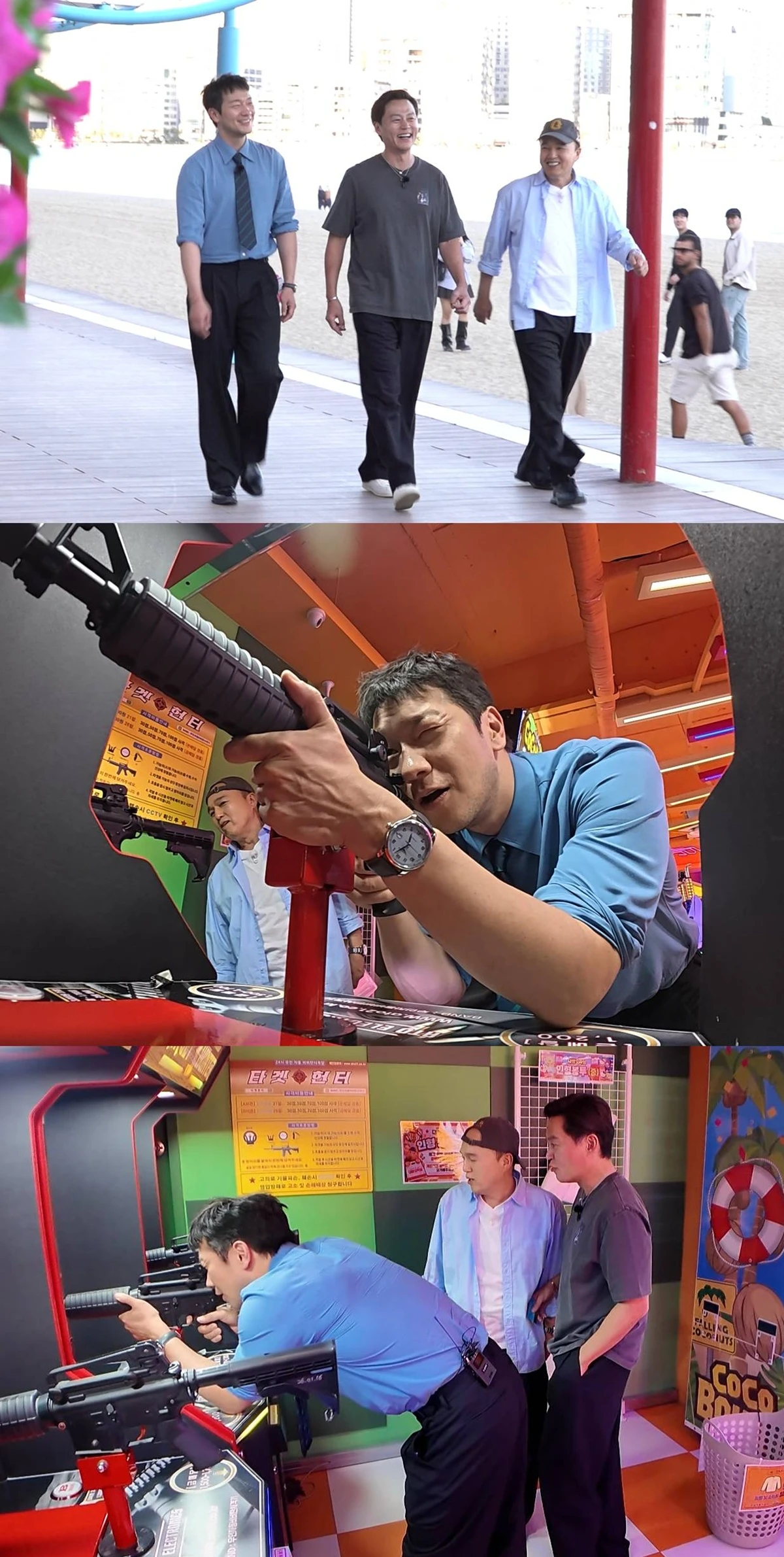SBS '비서진'