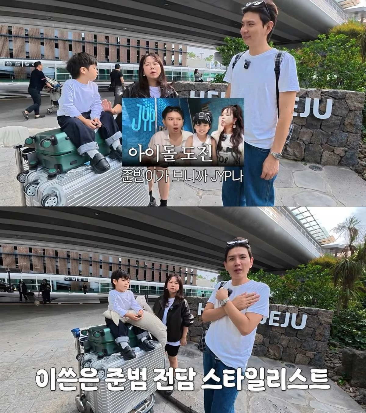 홍현희, 제이쓴 아들 키즈 모델 도전