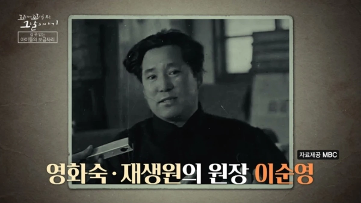 '꼬꼬무' 방송 캡처