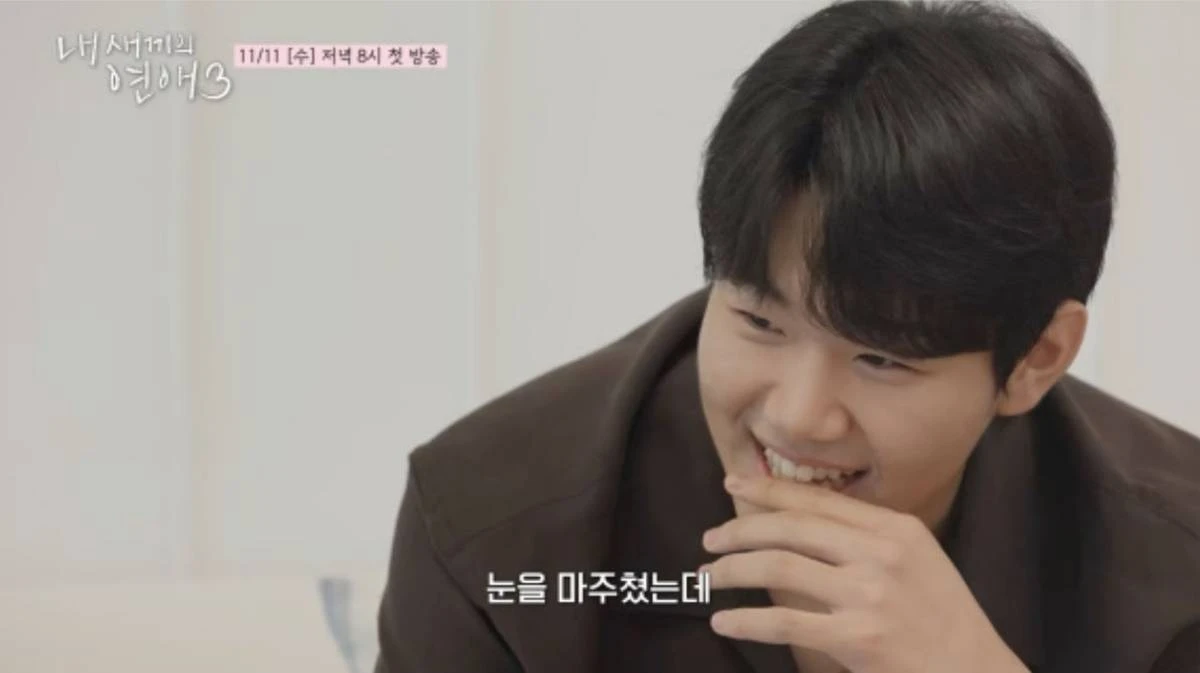 tvN STORY, E채널