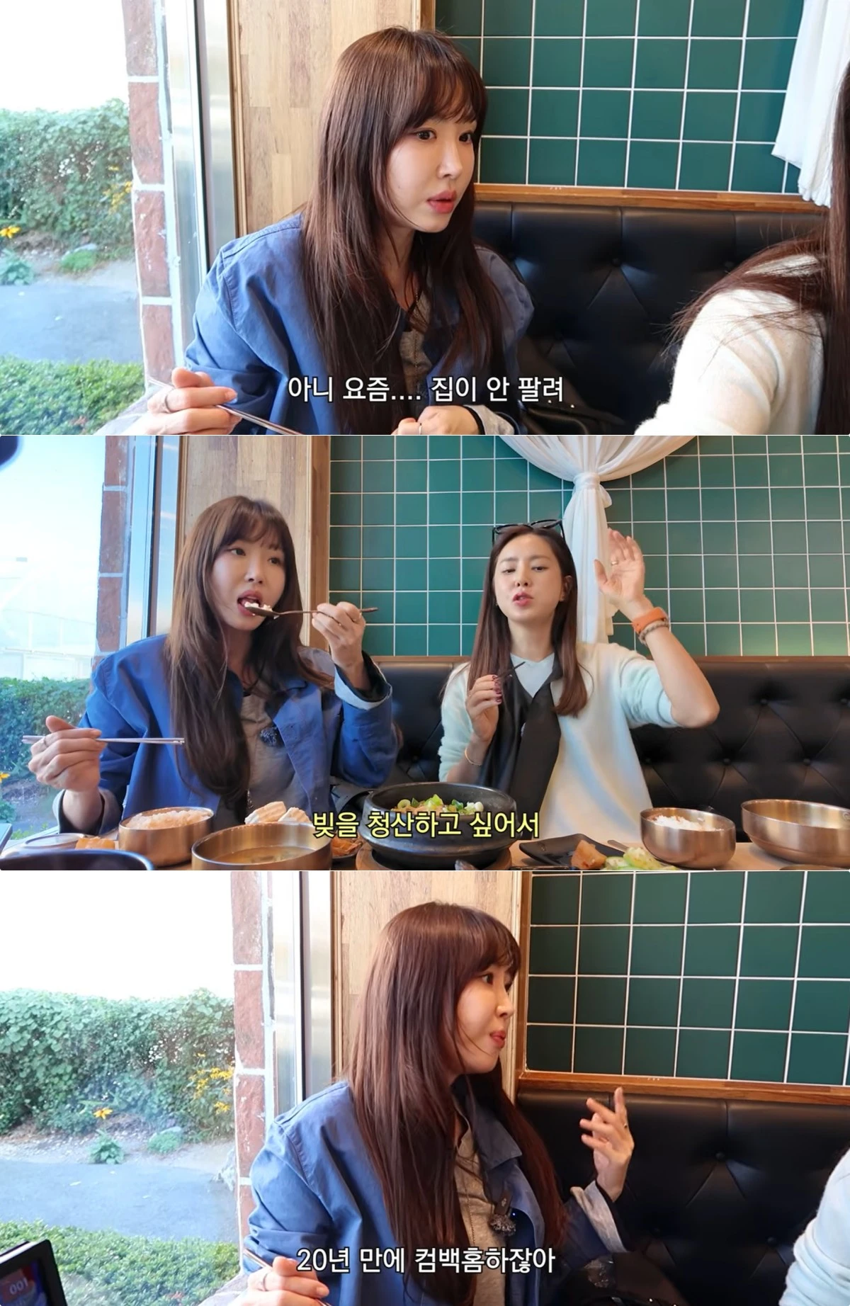 사진 = 유튜브 채널 '광예원'