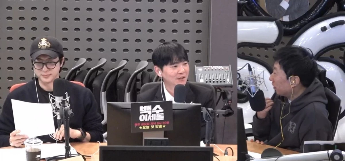 사진 = KBS Cool FM