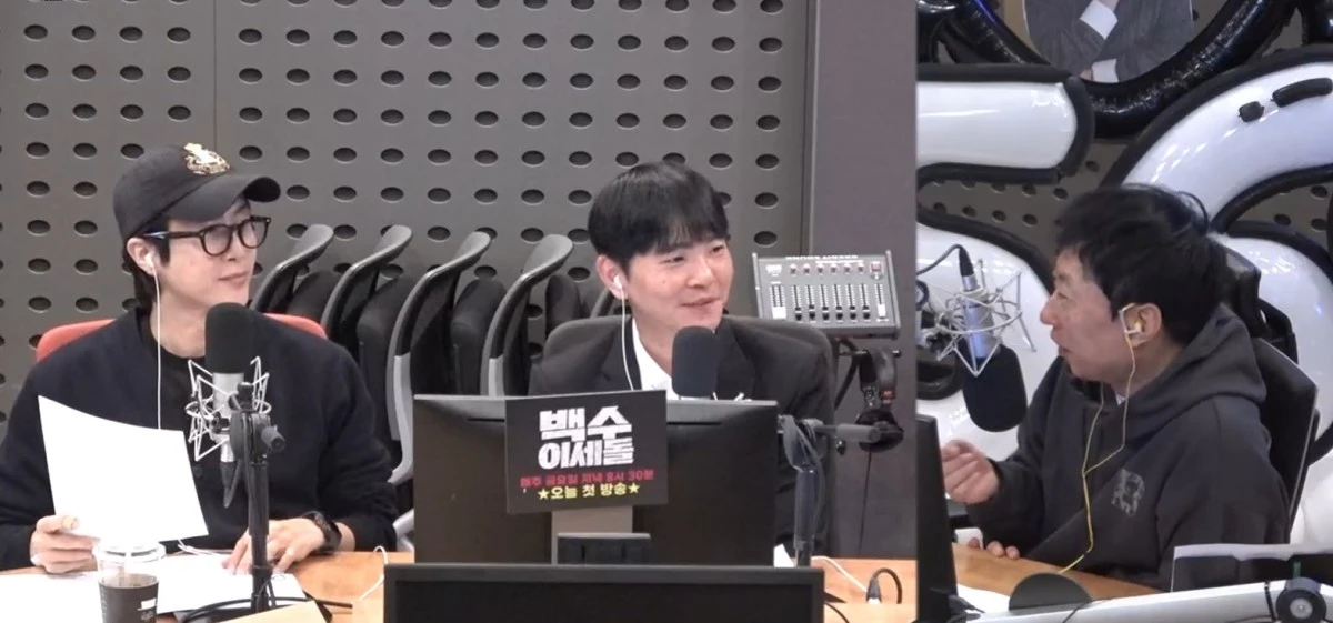 사진 = KBS Cool FM