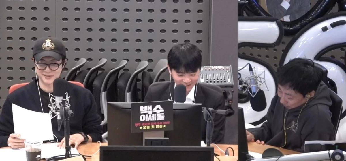 사진 = KBS Cool FM