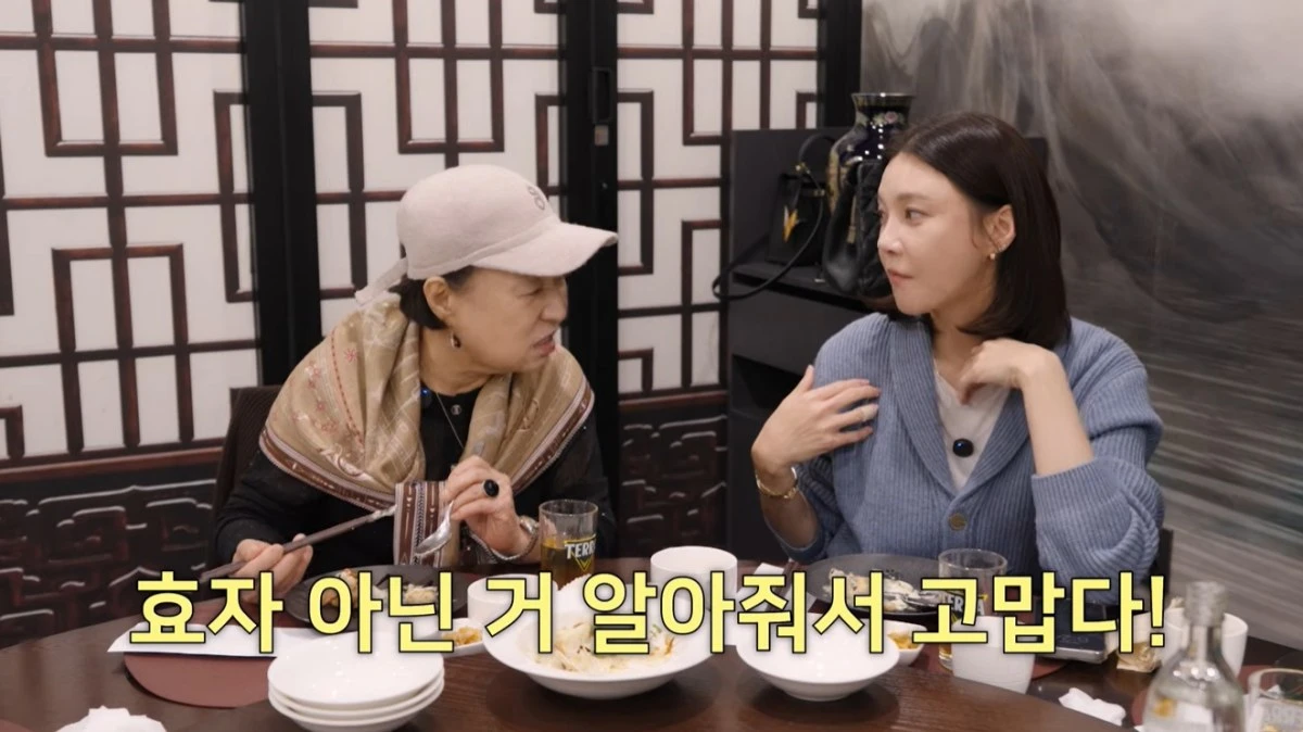 '차장금 차예련' 유튜브 켑처
